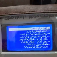 فروش دستگاه دیاگ پرتابل مدل MAS|قطعات یدکی و لوازم جانبی|سنندج, |دیوار