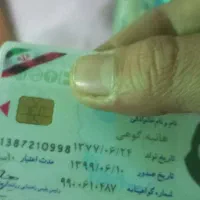 یه دونه گواهینامه پیدا شده