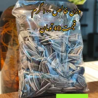 تخمه آفتابگردان خارجی