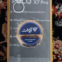 گوشی شیائومی Poco X7 pro