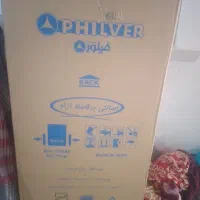 یخچال