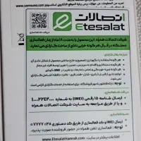 گوشی موبایل آکبند A16 رم6 حافظه 128G|موبایل|مشهد, جاهد شهر|دیوار