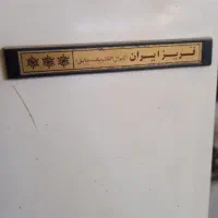 یخچال فریزر