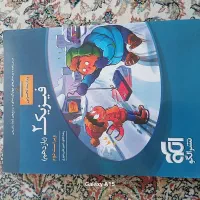 فیزیک یازدهم نشرالگو