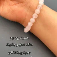 انواع سنگهای اصل و طبیعی