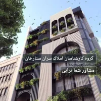 ۹۰ مـتر تکواحدی/ فـول امکانات ، تهران ویلا
