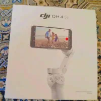 گیمبال DJI