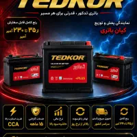 استخدام ادمین خانوم یا اقا اینستا