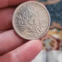سکه ۵ فرانک فرانسه ۱۹۶۰|کلکسیون سکه، تمبر، اسکناس|همدان, |دیوار