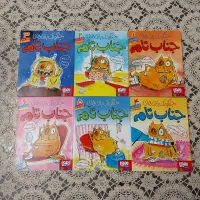 کتاب داستان