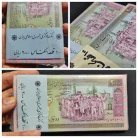 دو بسته دویستی تظاهراتی|کلکسیون سکه، تمبر، اسکناس|تهران, آبشار|دیوار