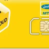 فروش سیم کارت کارکرده فعال با پایین ترین زنگ خوری