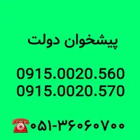 سیمکارتهای رند همراه اول 0915.0020.560