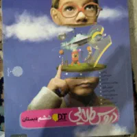 گام به گام