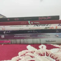 کتاب های رمان و پرفروش|کتاب و مجله ادبی|قم, نیروگاه|دیوار