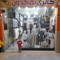 فروش
