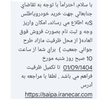 حواله اطلس s