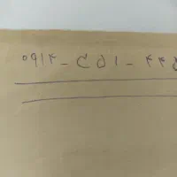 سیم کارت 914