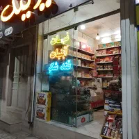 اجاره مغازه