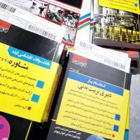 رتبه های برتر ارشد و دکتری ۳ سال اخیر کشور