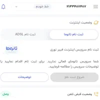 خط رند طلایی  ثابت