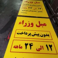 کارتن پلاست|لوازم التحریر|بندر ماهشهر, |دیوار