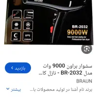 اشیا گم شده