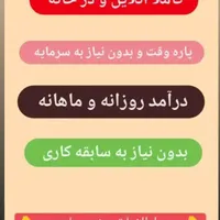 ک ک منزل  با گوشی در منزل