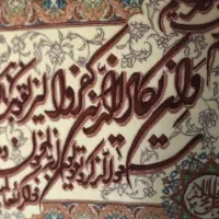 تابلو فرش نفیس وان یکاد