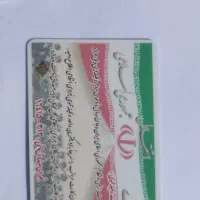 گم شدن مدارک