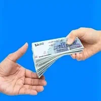وام بانک ملی طرح مهربانی