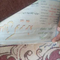 یک عددفرش|فرش|یزد, |دیوار