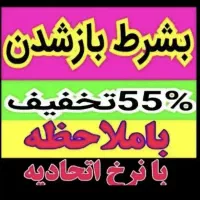 سراسرتهران۵۵٪تخفیف فاضلاب فنرزنی فنرزدن لوله بازکن