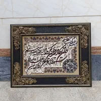 تابلو فرش