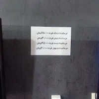 گیم سنتر سعید|کنسول، بازی ویدئویی و آنلاین|شیروان (خراسان), |دیوار