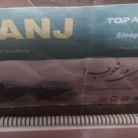 تشک طبی درجه یک