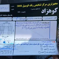 ساینا اس مدل۱۴۰۲|خودرو سواری و وانت|مشهد, شهرک مهر آباد|دیوار