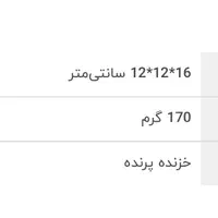 لامپ مادر ۲۵۰ وات|لوازم جانبی حیوانات|رشت, دباغیان|دیوار