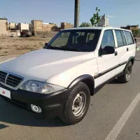 موسو ۲۰۰۵ تمیز