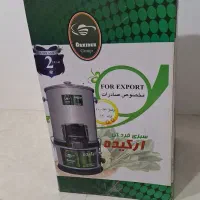 سبزی خردکن|خردکن، آسیاب، غذاساز|کوه چنار, |دیوار