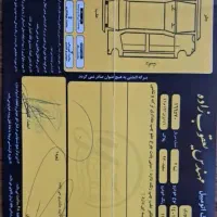 فروش خودروی تیبا ۲ مدل ۹۷ کم کارکرد|خودرو سواری و وانت|رشت, دیلمان|دیوار