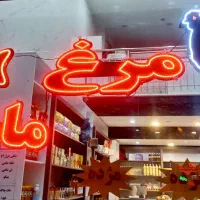 استخدام فروشنده ی خانوم