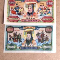 اسکناس بانکی جهنمی چینی|کلکسیون سکه، تمبر، اسکناس|تهران, امام زاده عبدالله|دیوار