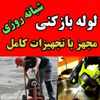 چاه بازکنی جیحون خوش رودکی آذربایجان کمیل منیریه