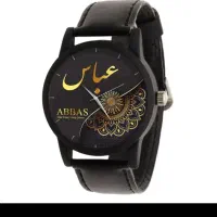 ساعت اسم عباس