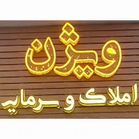 قطعه-550متری-30متر-بر-قابل-تفکیک-رامسر-کتالم
