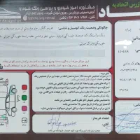 پراید|خودرو سواری و وانت|اصفهان, مهدی آباد|دیوار