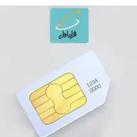 سیم کارت همراه اول و ایرانسل رند
