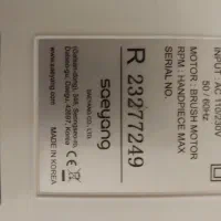 سوهان برقی اصل کره ای+ وسایل زیرقیمت|آرایشی، بهداشتی، درمانی|کرمان, |دیوار