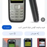 فروش خط دائمی 09120323007